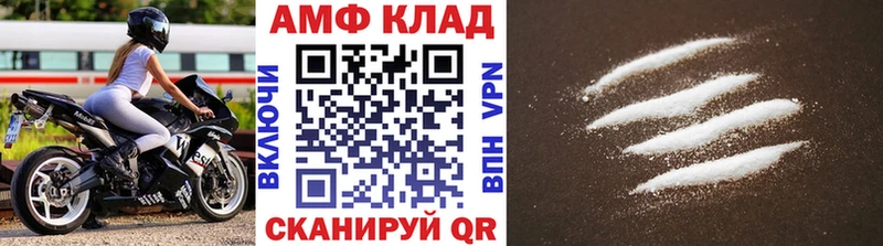 Метамфетамин кристалл Донецк