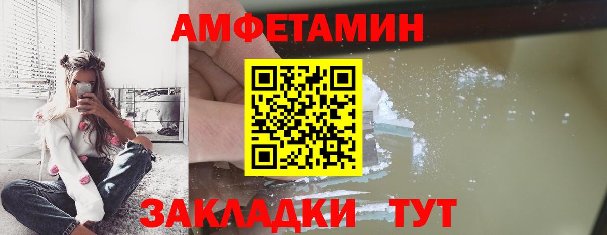 Донецк  Метамфетамин Декстрометамфетамин 99.9%  Вход с VPN 