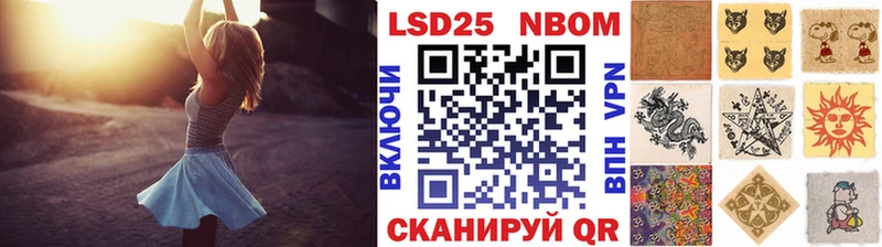OMG сайт  Донецк  Марки N-bome 1,5мг 