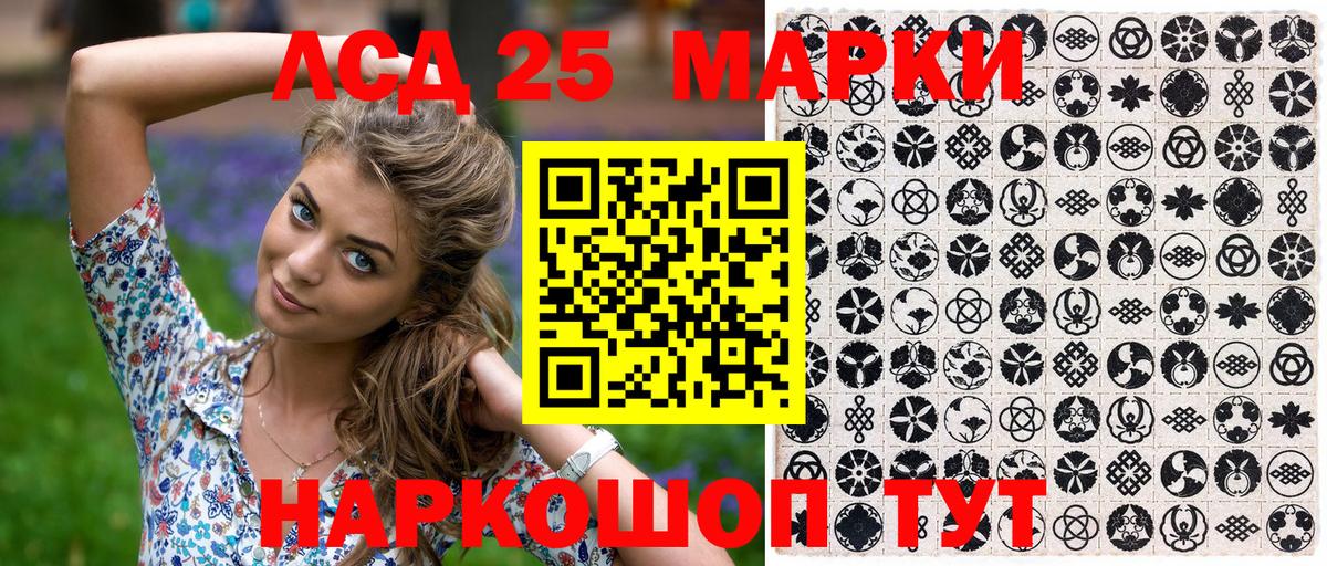 Марки NBOMe 1,5мг  Вход с VPN  Марки NBOMe 1,5мг  Донецк 
