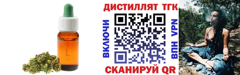 KRAKEN   Донецк  ТГК вейп с тгк  купить наркоту 