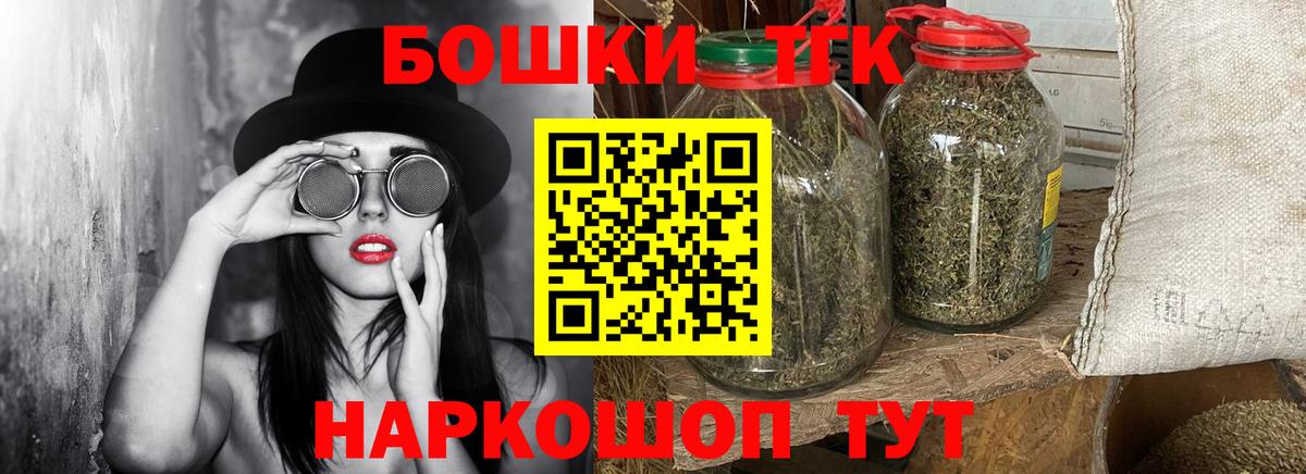 Каннабис конопля Донецк